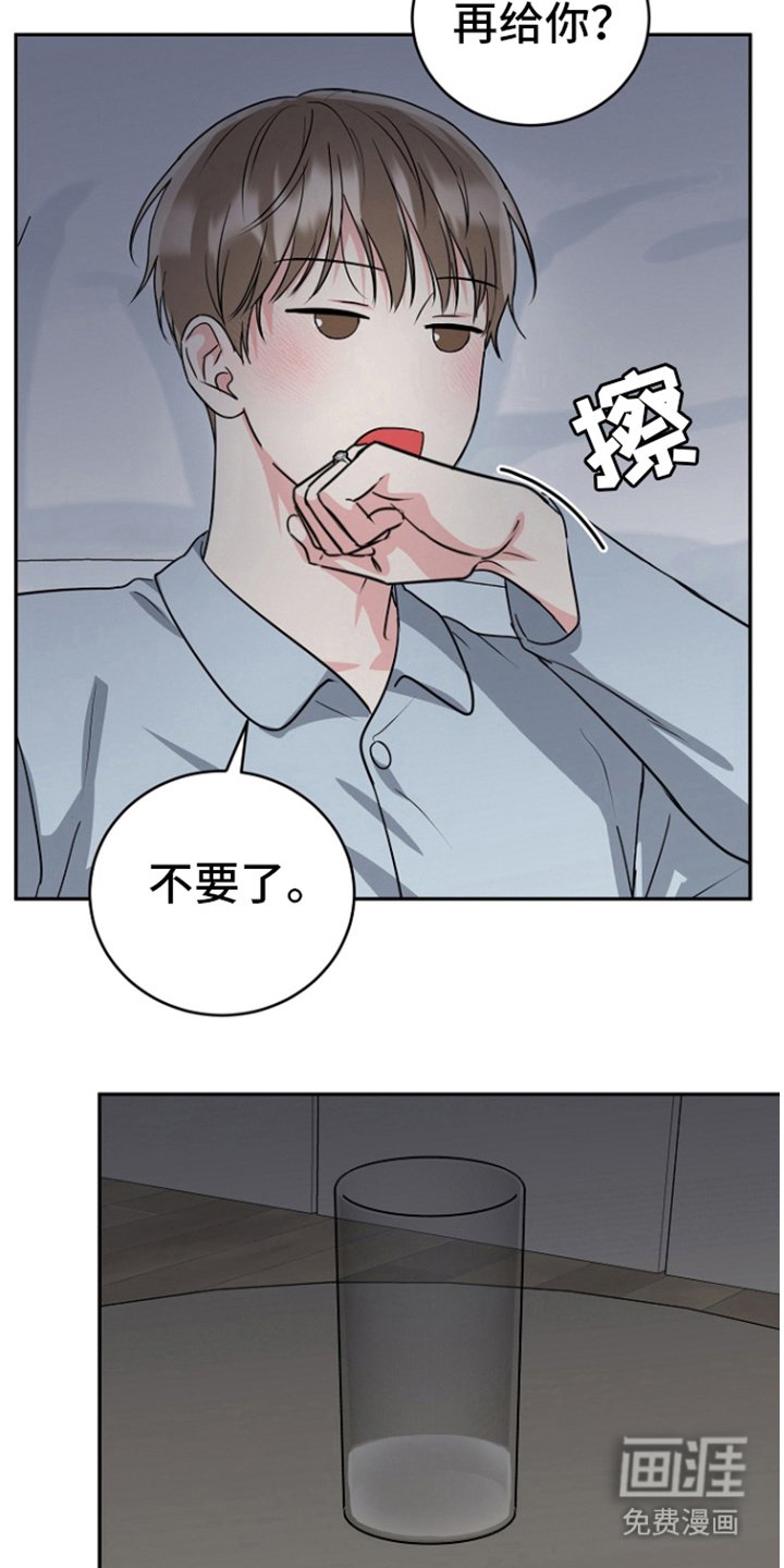 第78章：【第二季】要生了