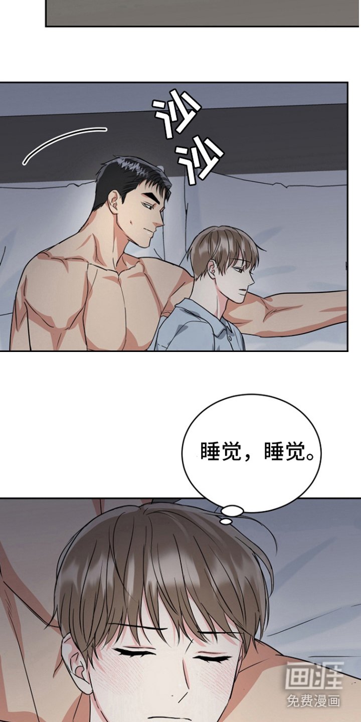 第78章：【第二季】要生了