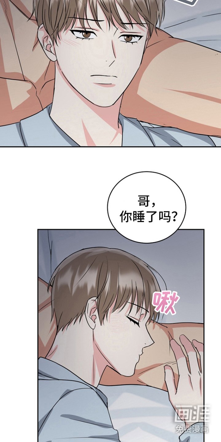 第78章：【第二季】要生了