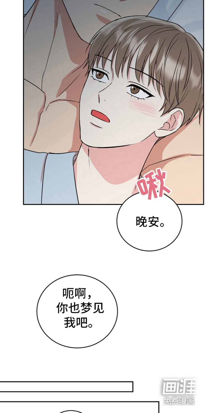第78章：【第二季】要生了