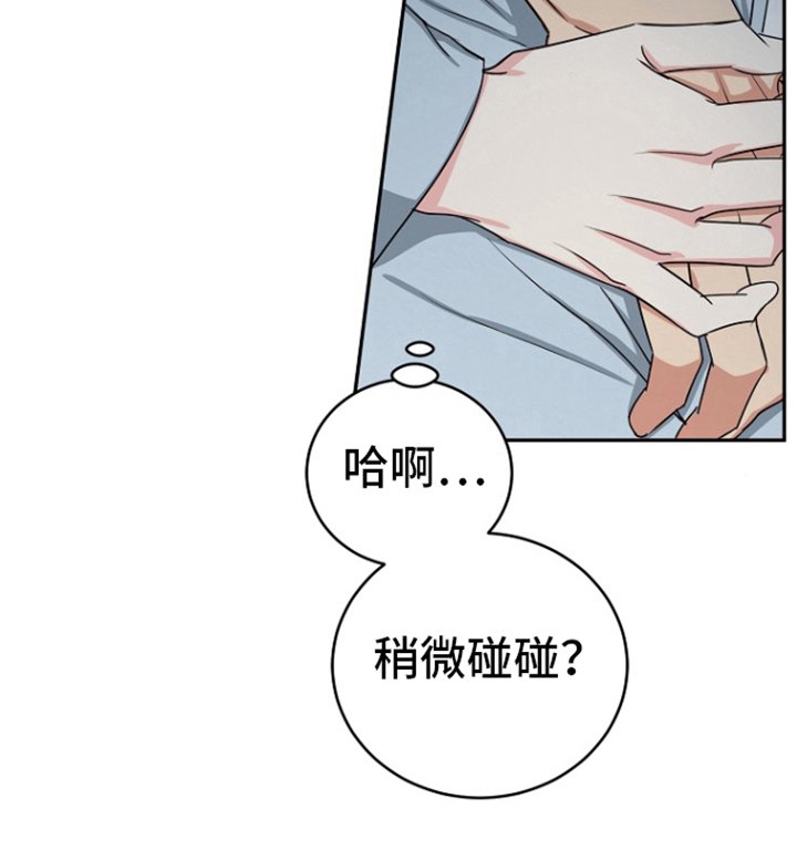 第78章：【第二季】要生了