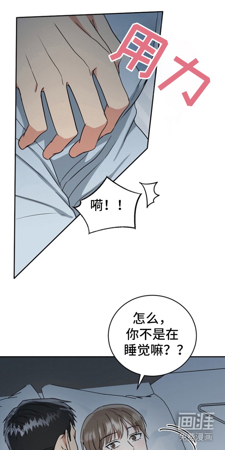第78章：【第二季】要生了