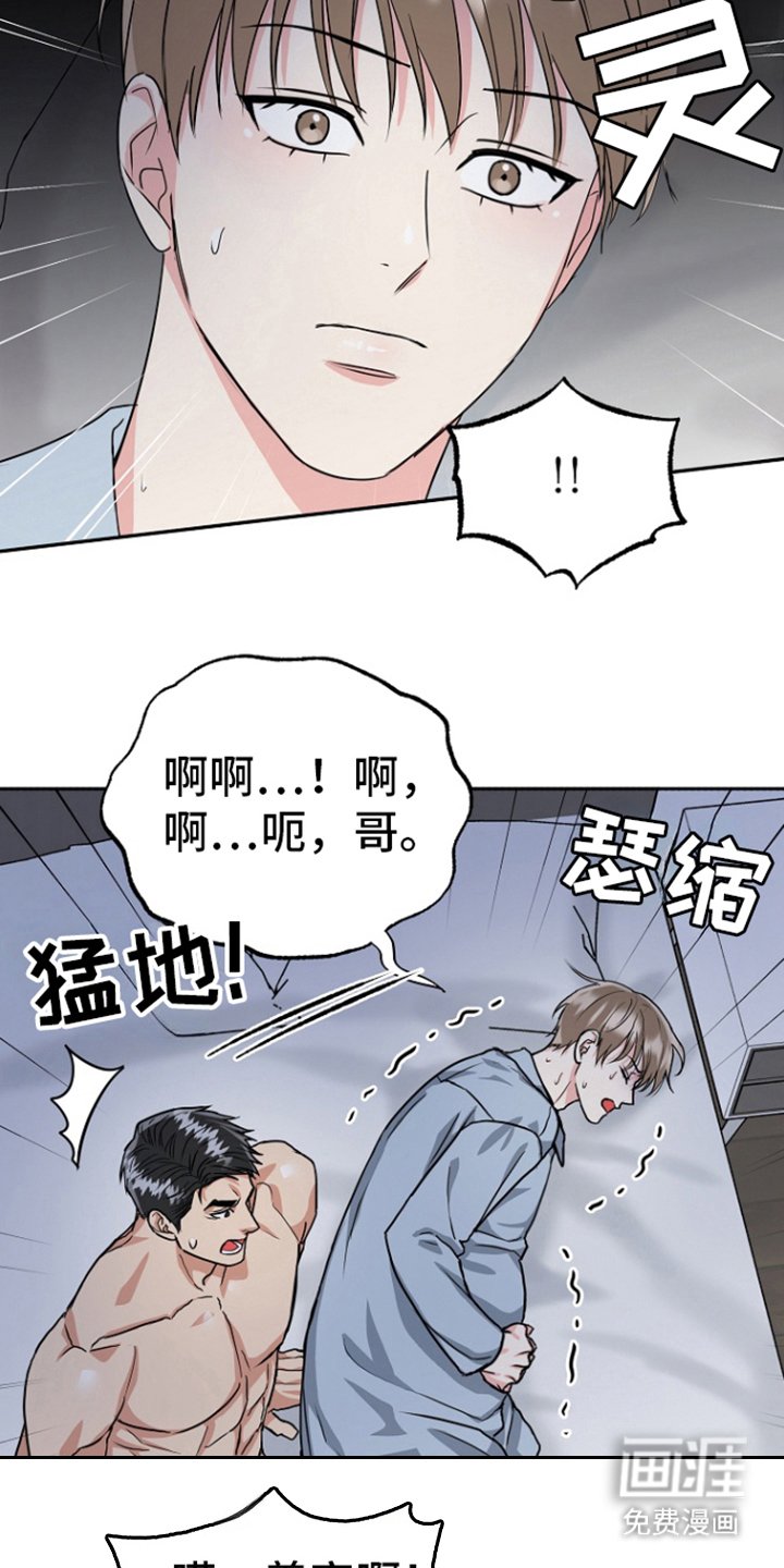 第78章：【第二季】要生了