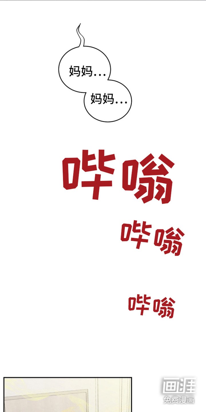 第78章：【第二季】要生了