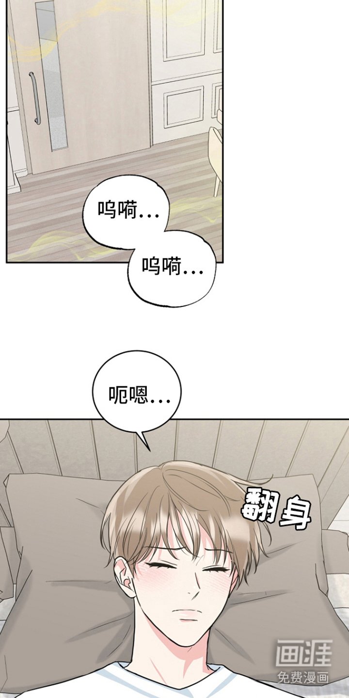 第78章：【第二季】要生了