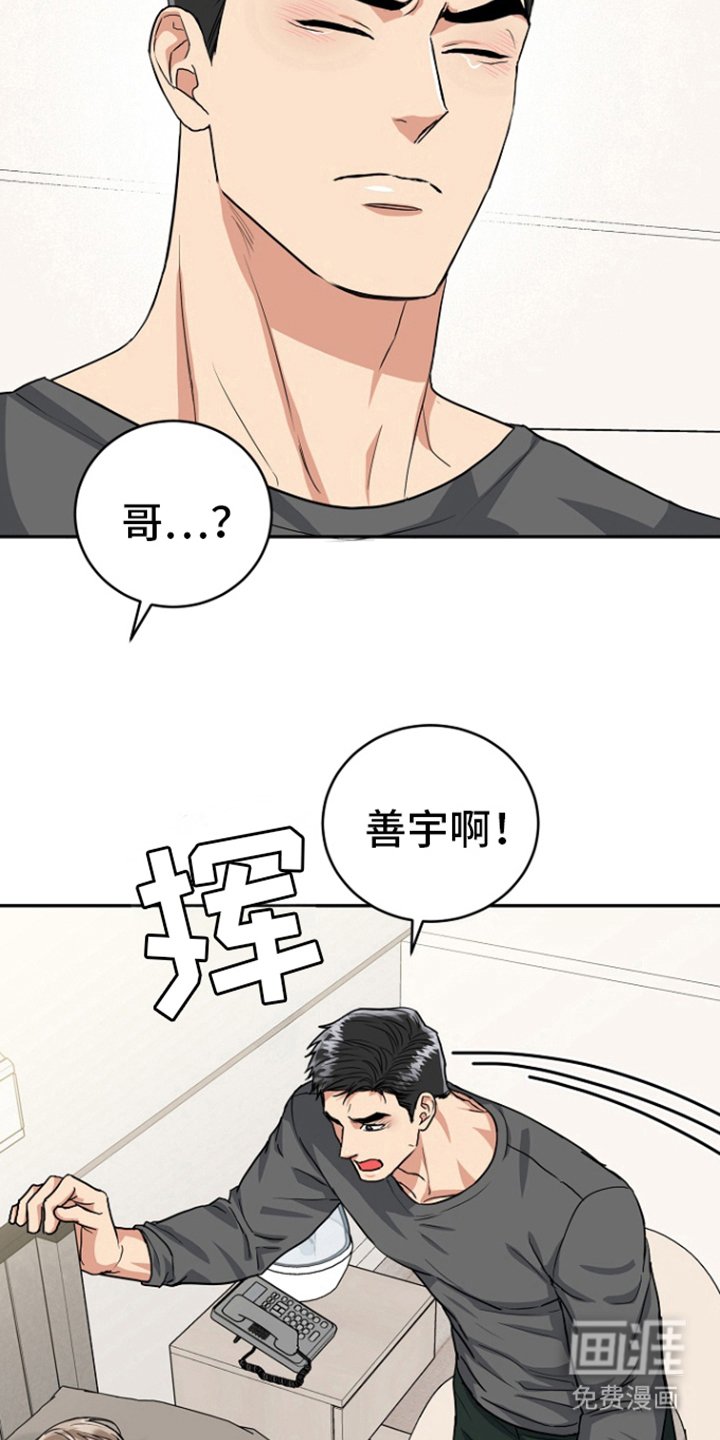 第78章：【第二季】要生了