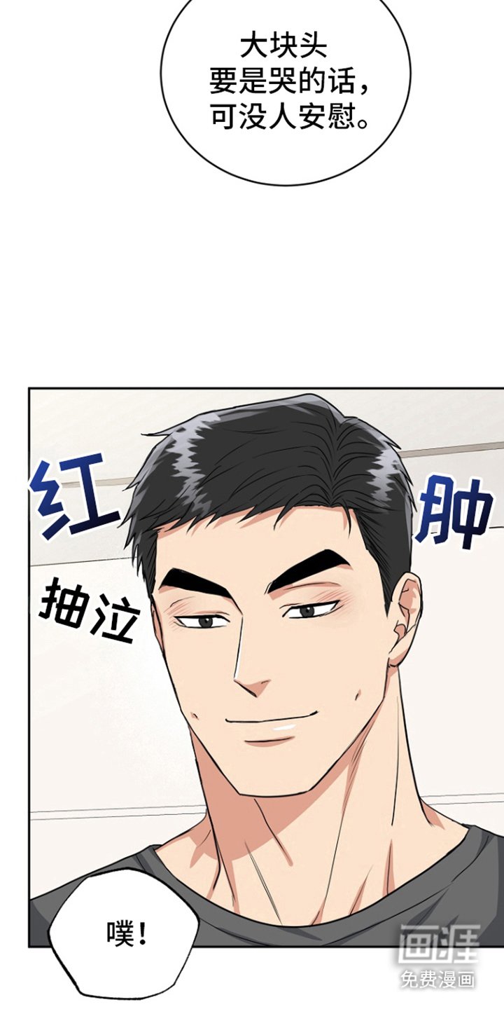 第78章：【第二季】要生了