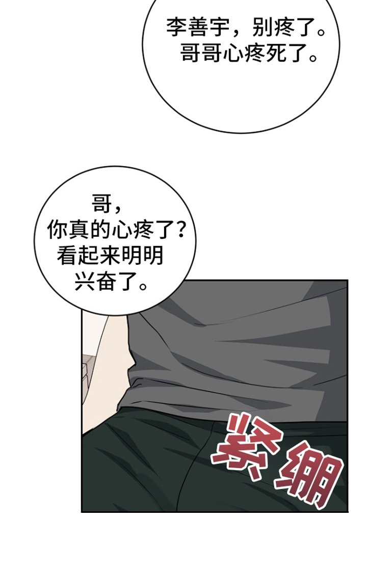 第78章：【第二季】要生了