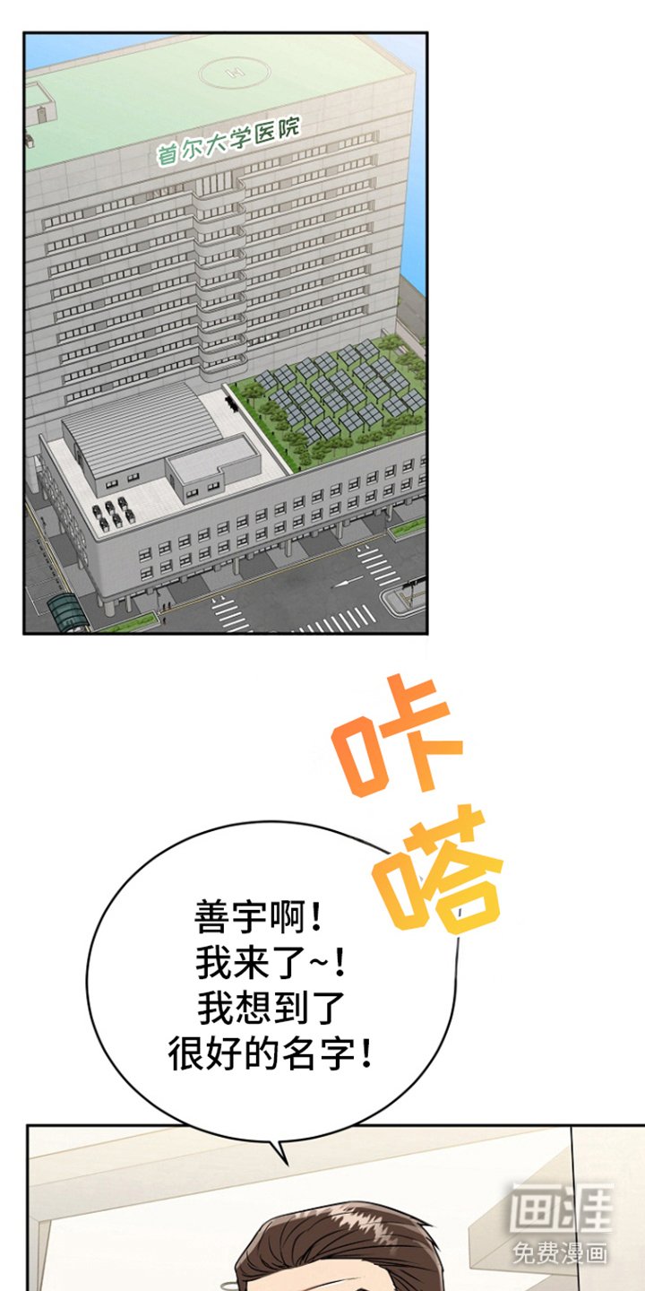 第79章：【第二季】跟我交往吧