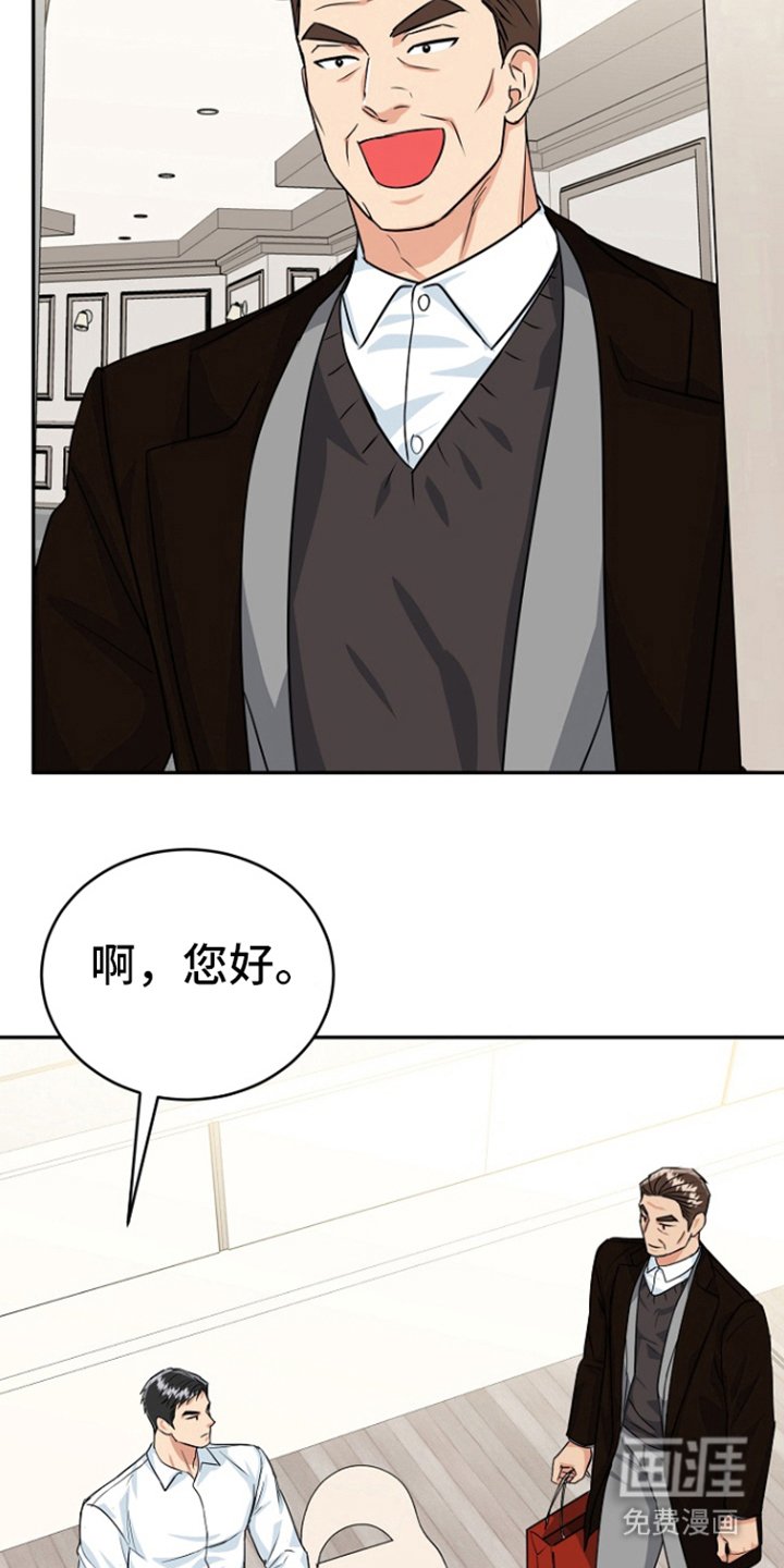第79章：【第二季】跟我交往吧