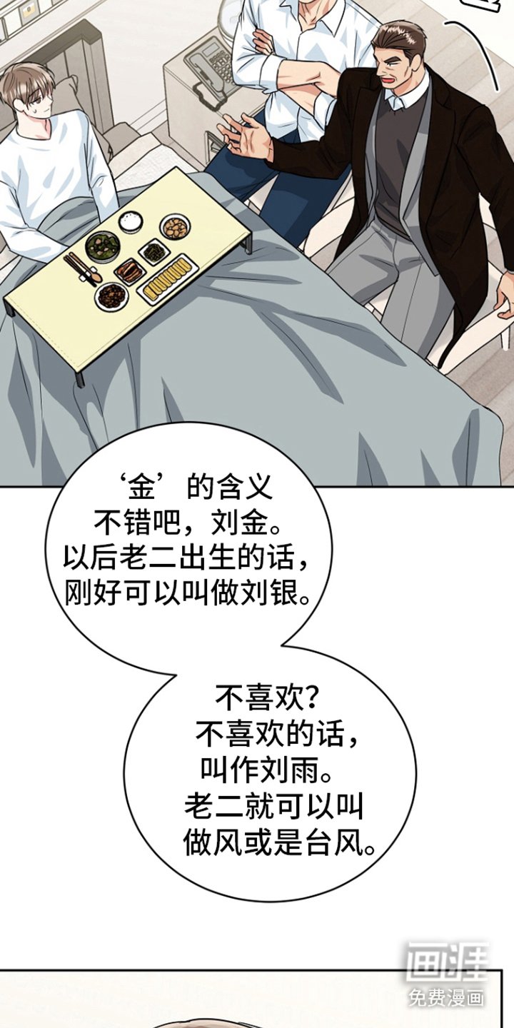 第79章：【第二季】跟我交往吧