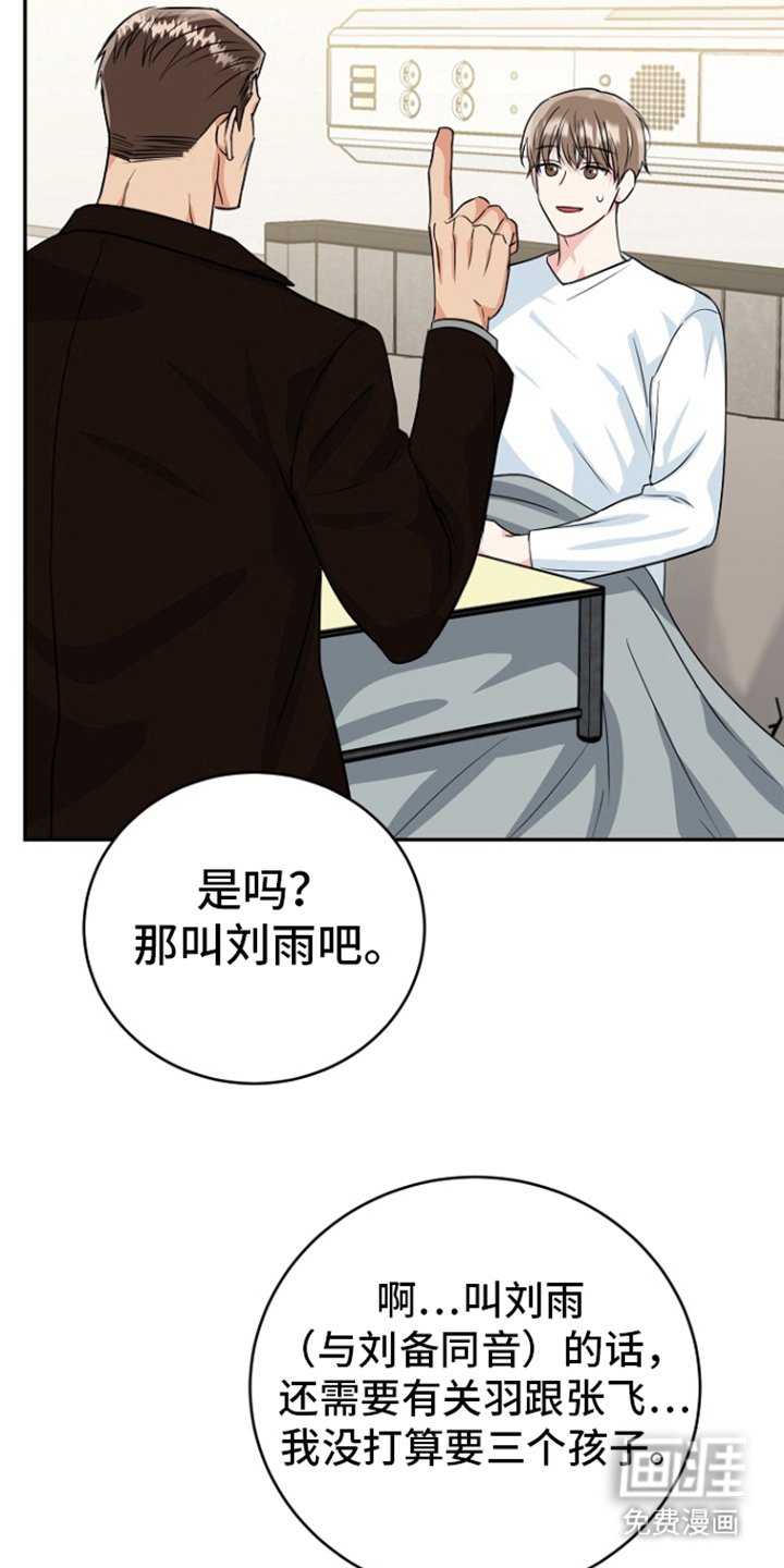 第79章：【第二季】跟我交往吧