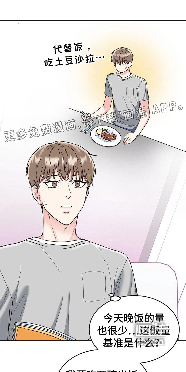 第8章：加餐