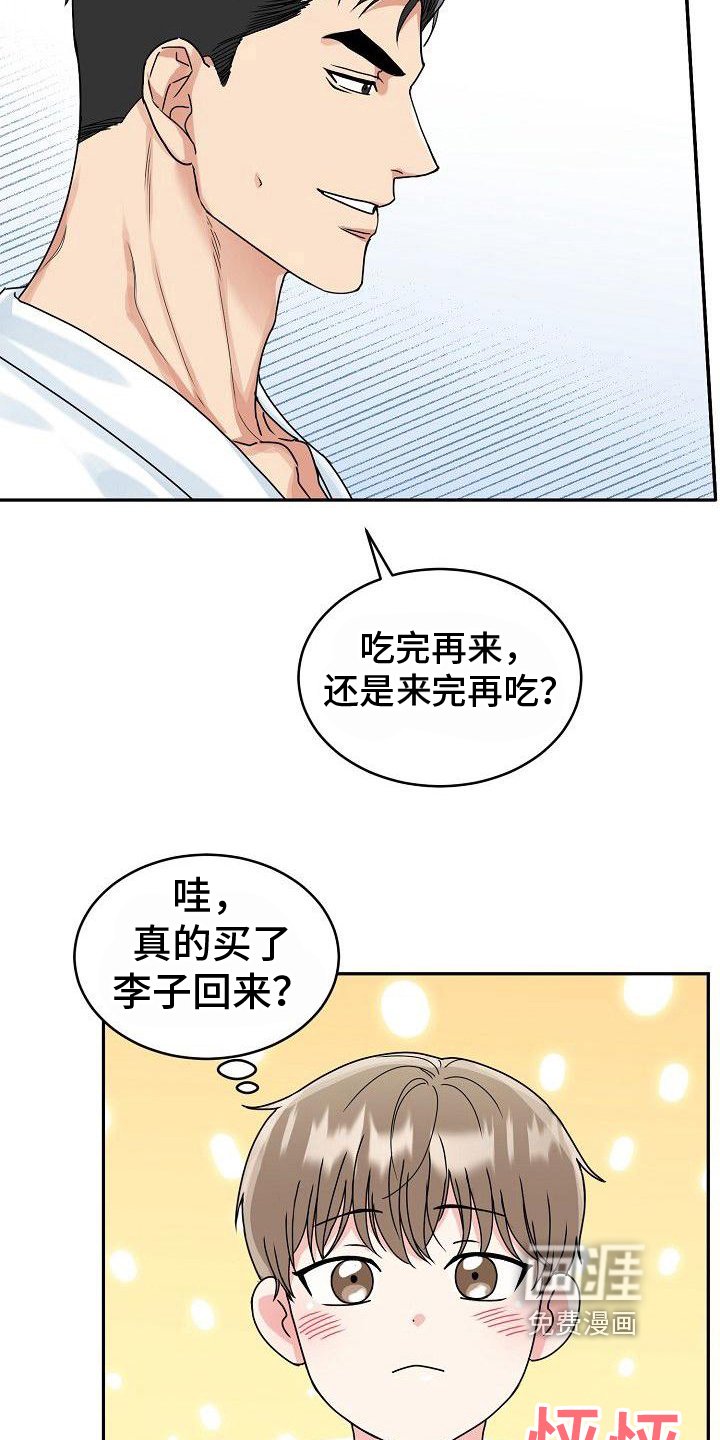 第8章：加餐