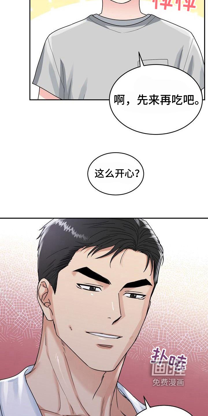 第8章：加餐