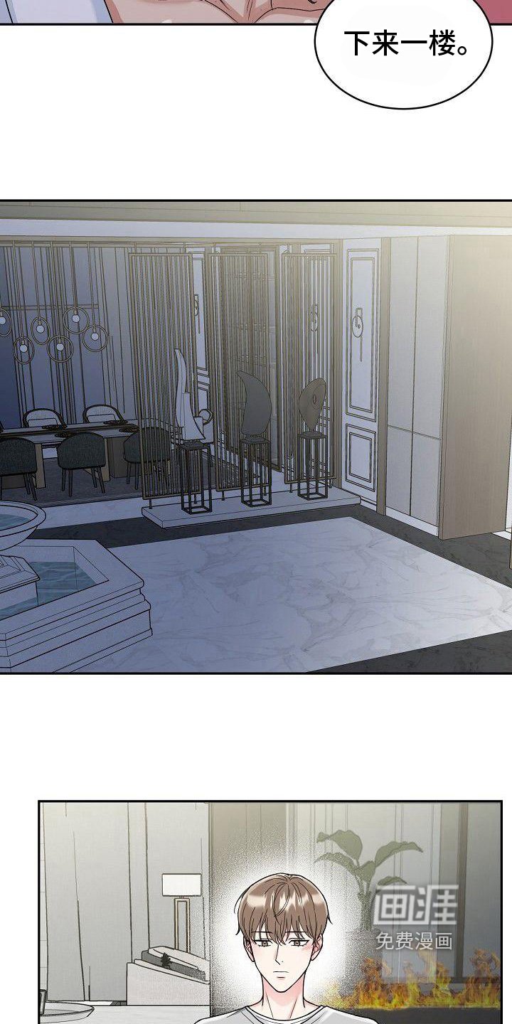 第8章：加餐