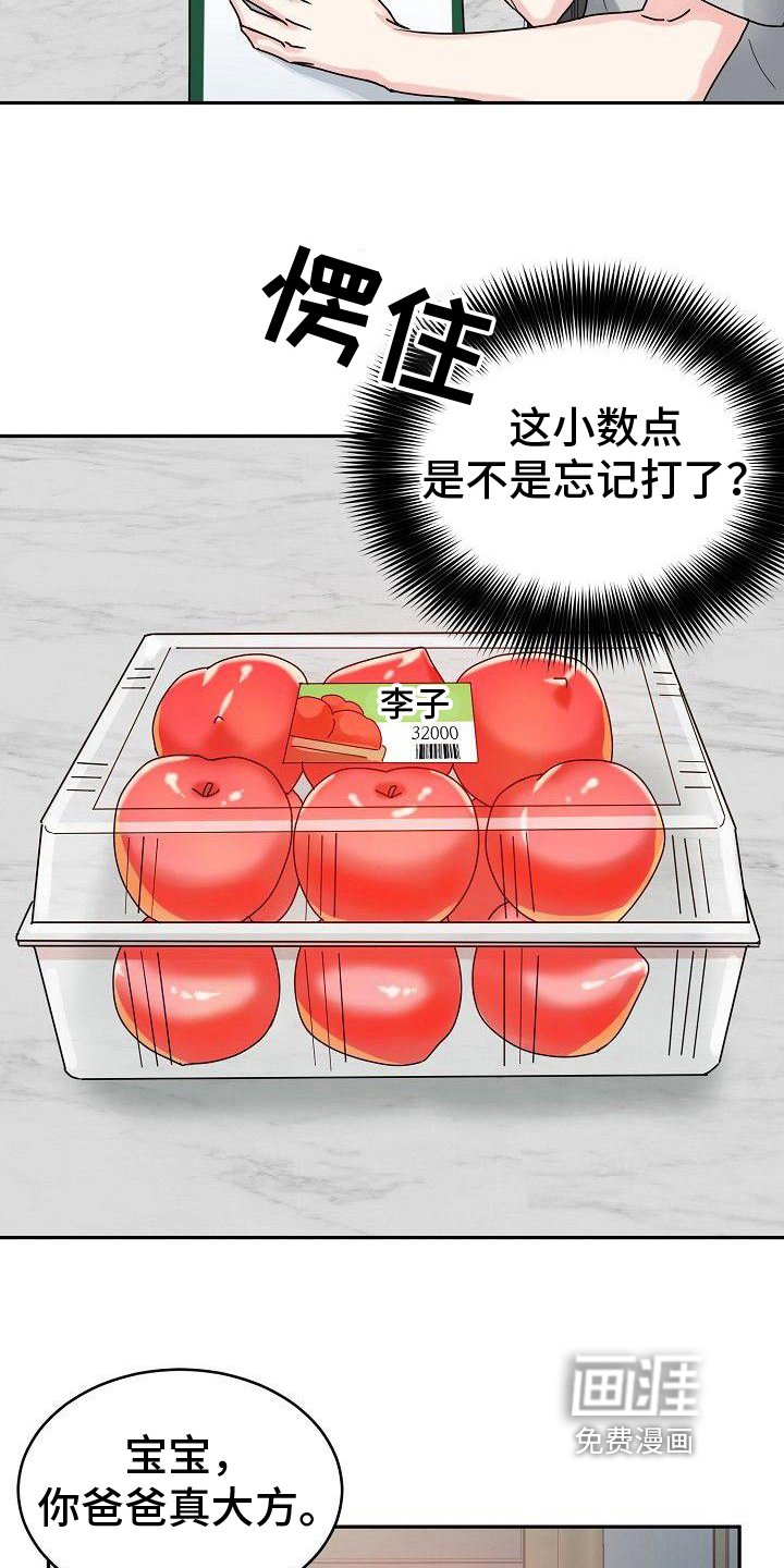 第8章：加餐