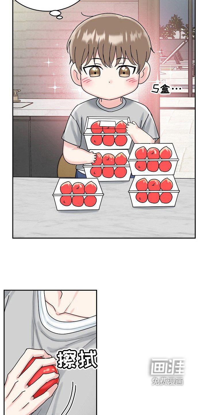 第8章：加餐