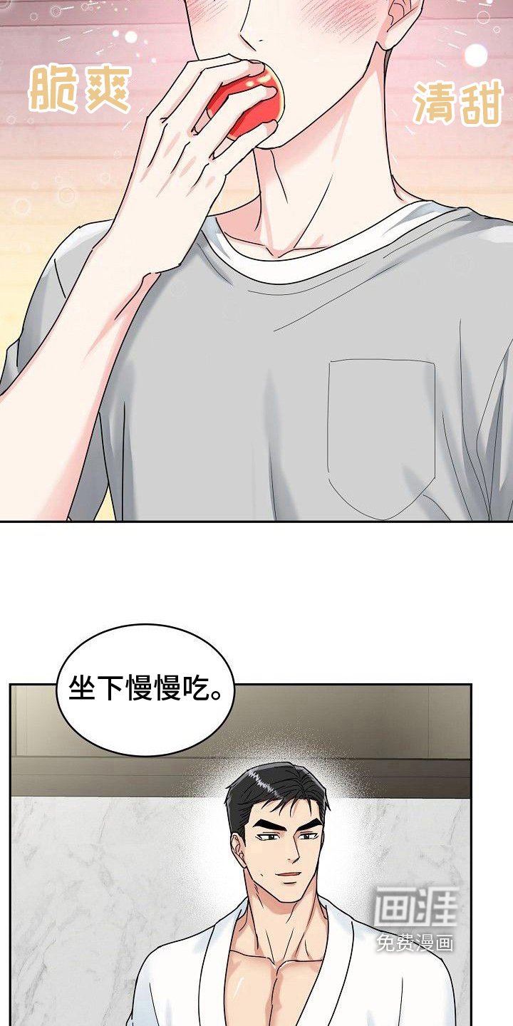 第8章：加餐