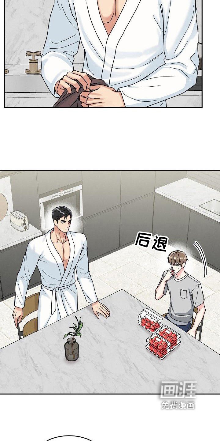 第8章：加餐