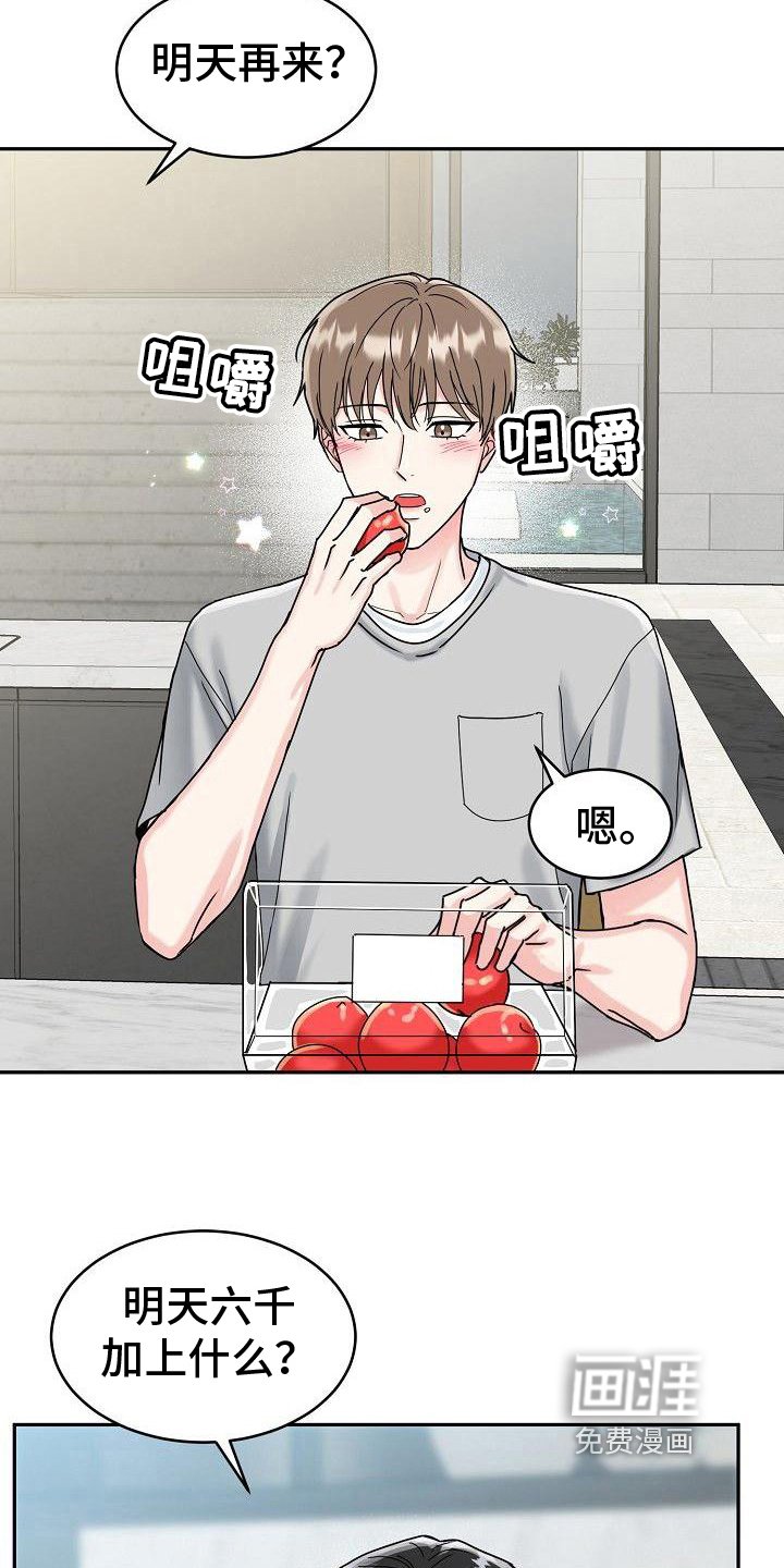 第8章：加餐
