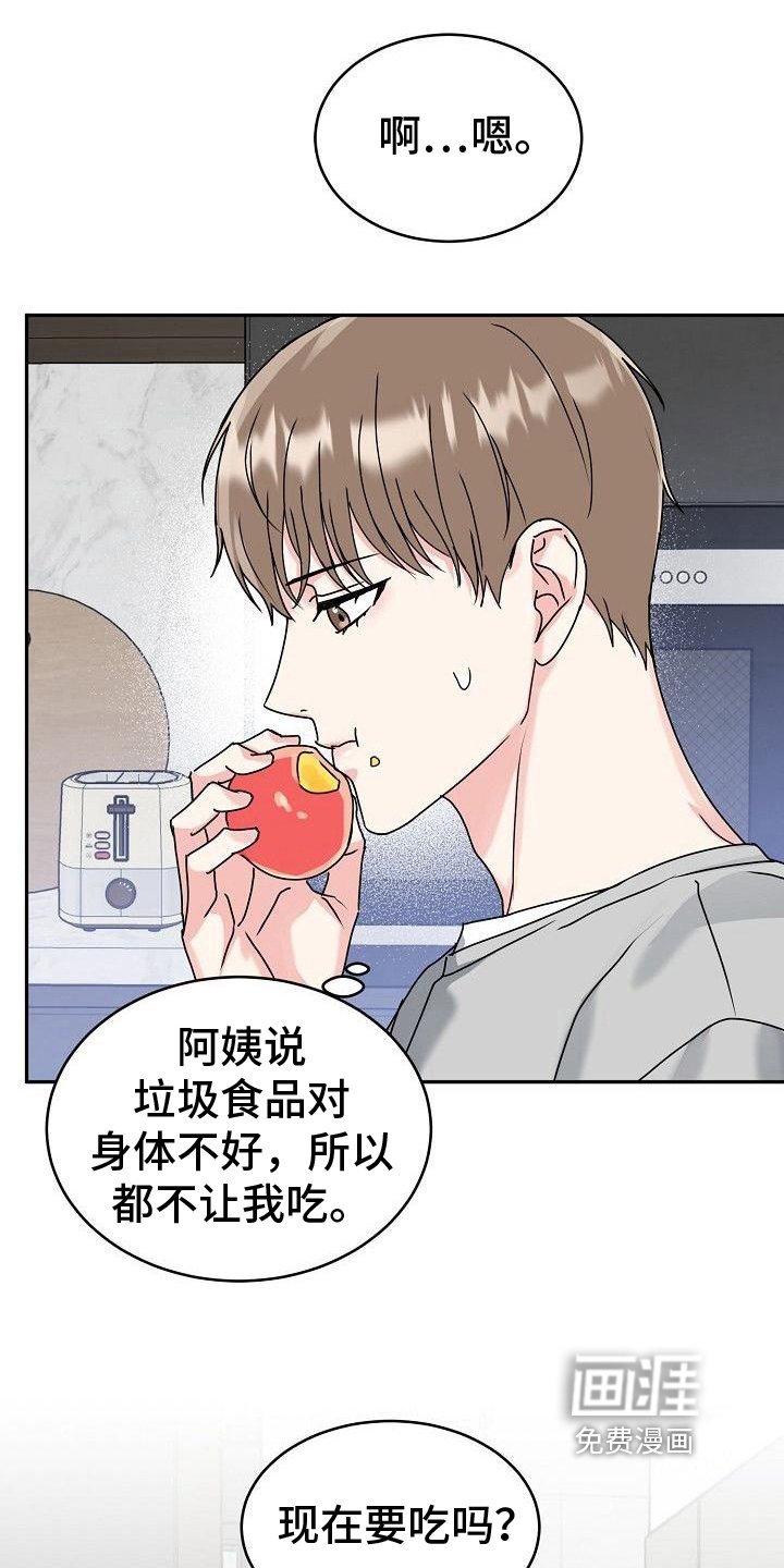 第8章：加餐