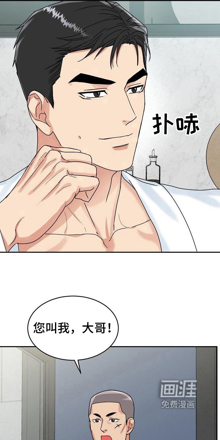 第8章：加餐