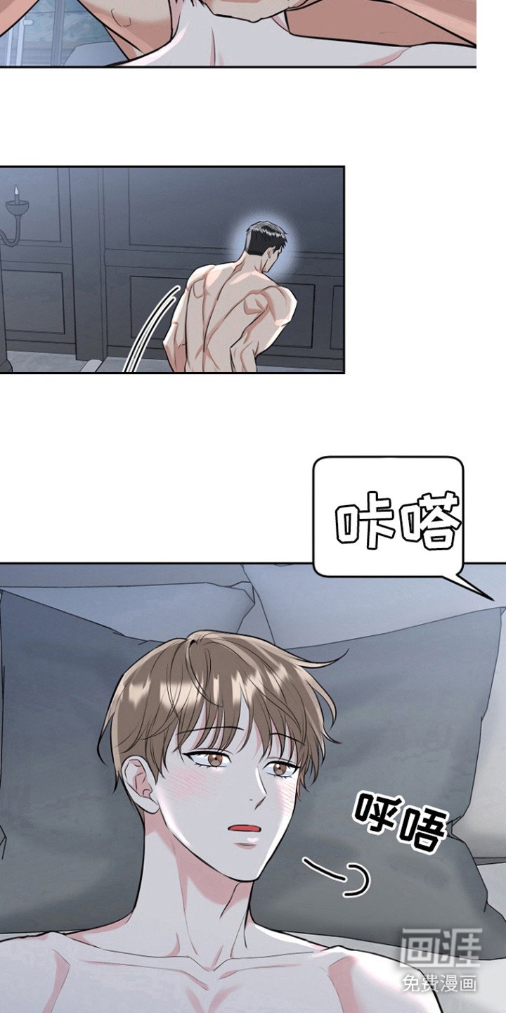 第81章：【第三季】金盆洗手