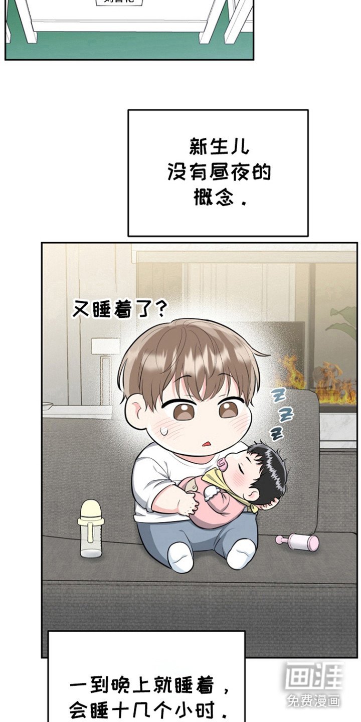 第81章：【第三季】金盆洗手