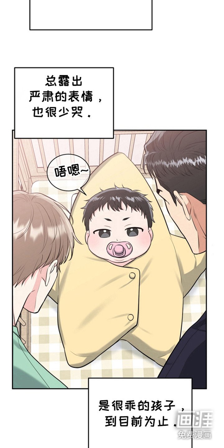 第81章：【第三季】金盆洗手