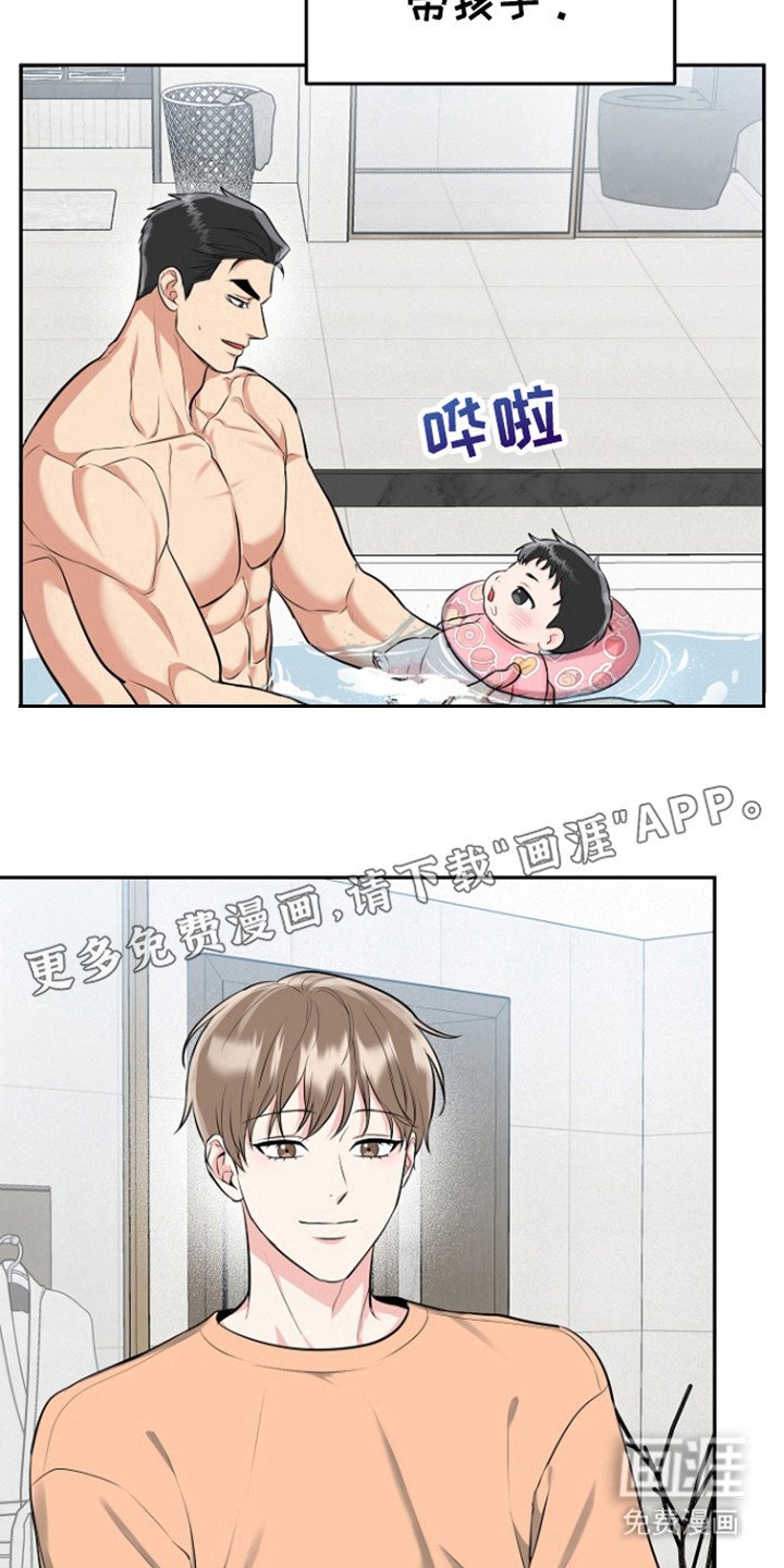 第81章：【第三季】金盆洗手