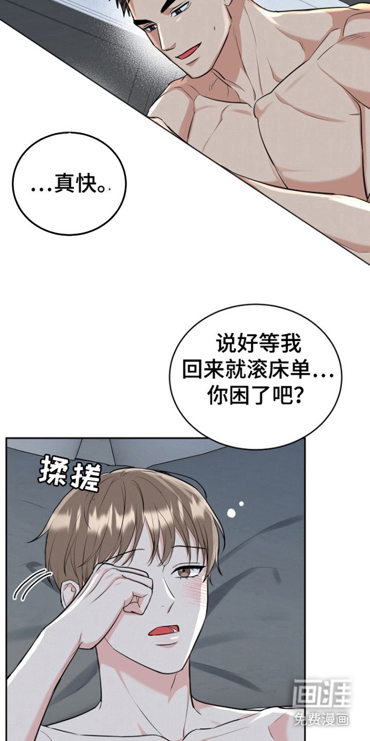 第81章：【第三季】金盆洗手