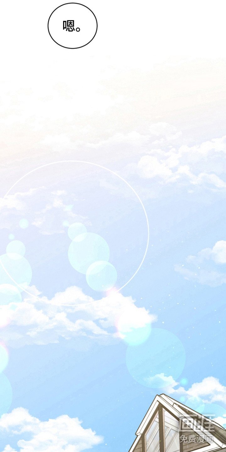 第81章：【第三季】金盆洗手