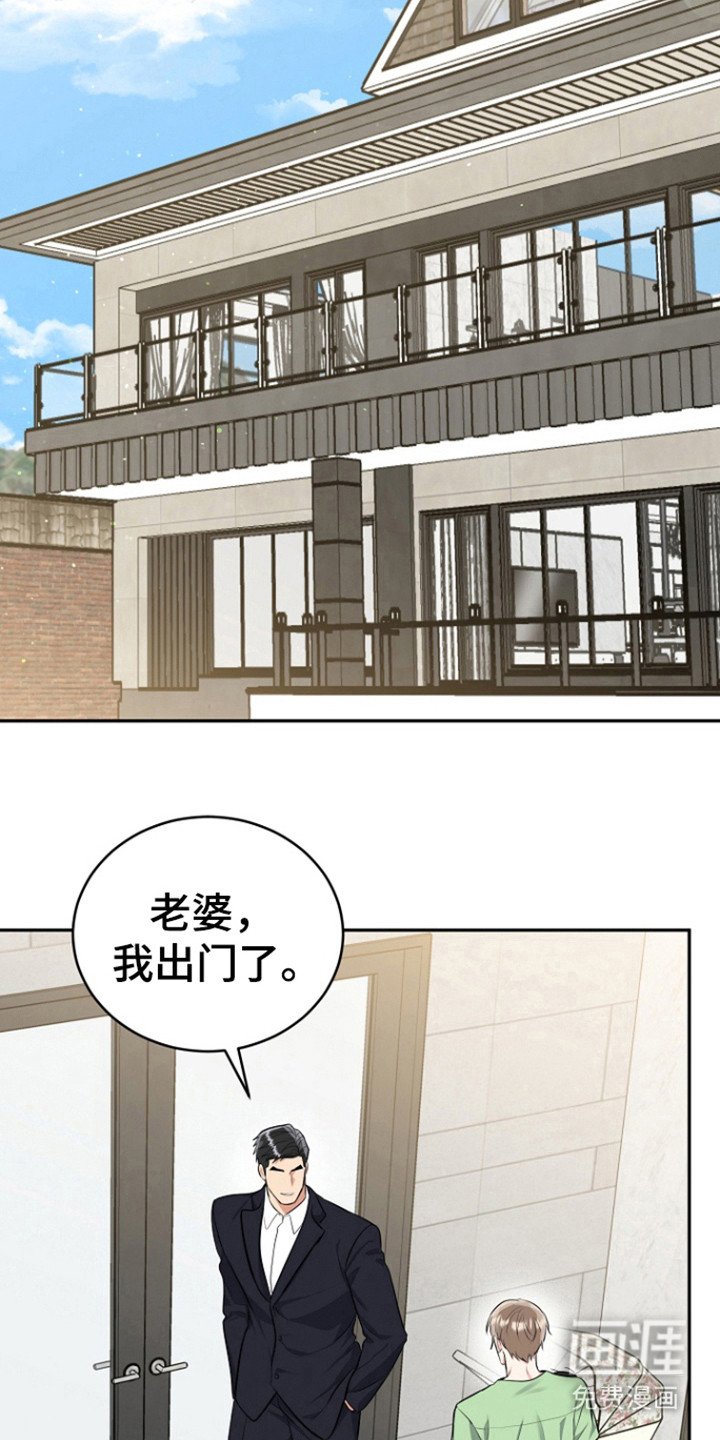 第81章：【第三季】金盆洗手