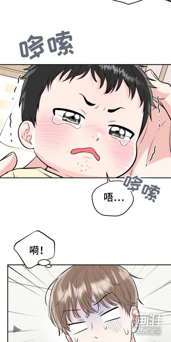 第82章：【第三季】想法偏差