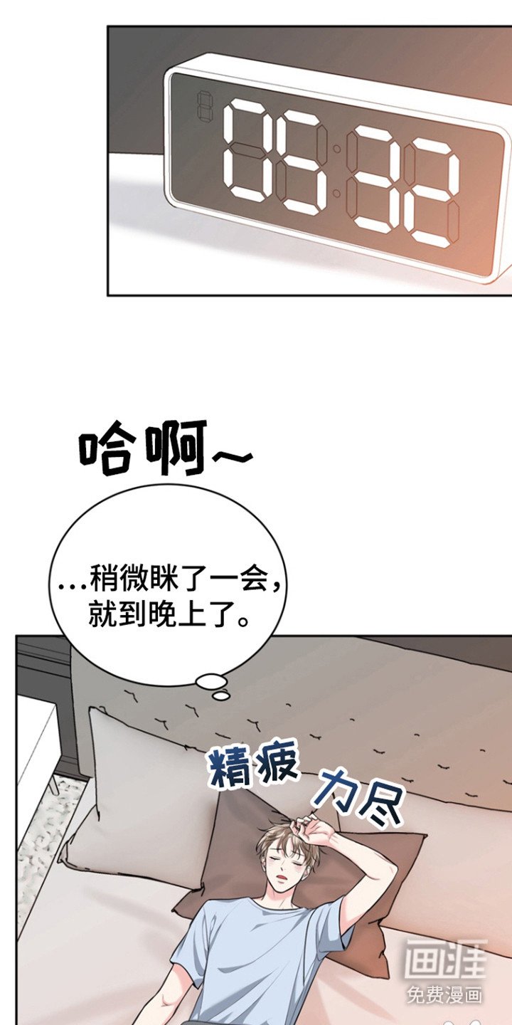 第83章：【第三季】母亲
