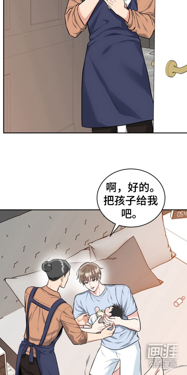 第83章：【第三季】母亲