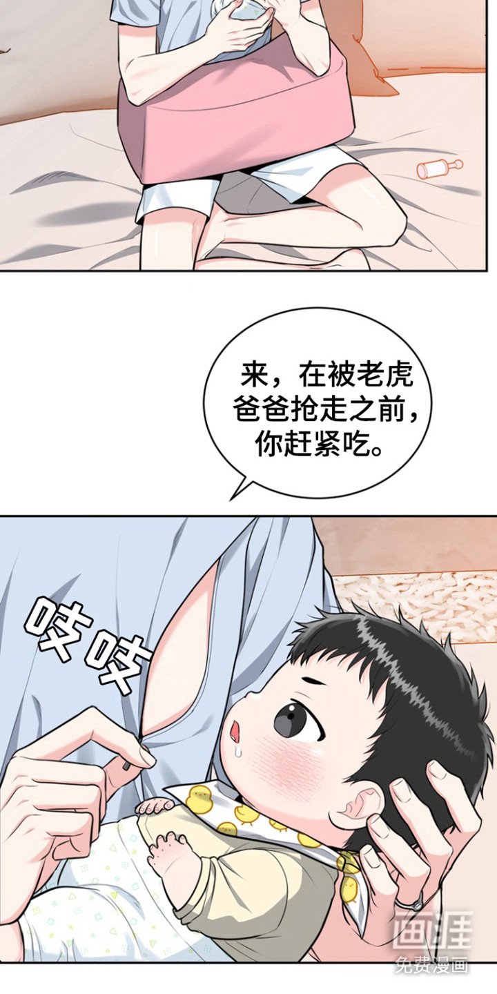 第83章：【第三季】母亲