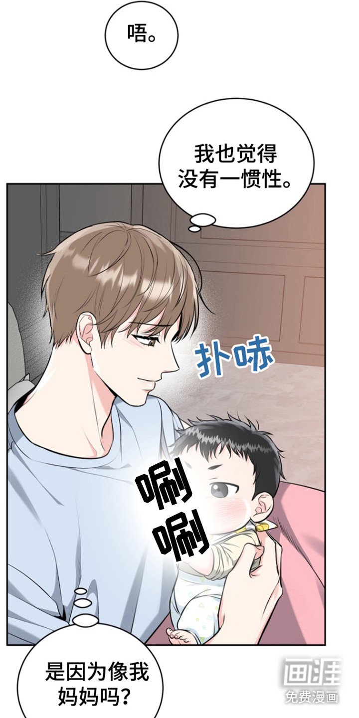 第83章：【第三季】母亲