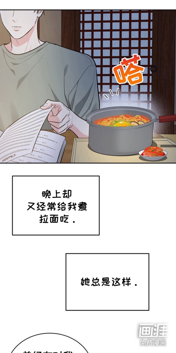 第83章：【第三季】母亲