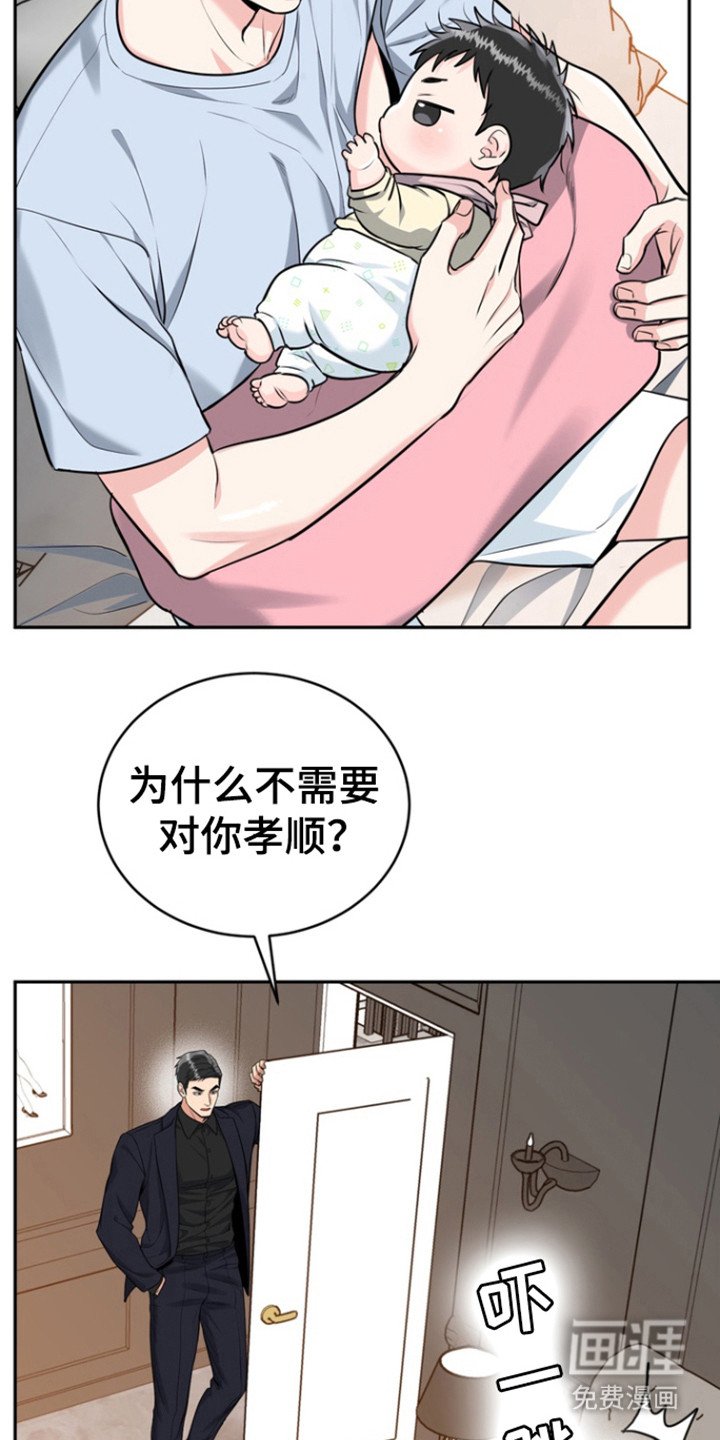 第83章：【第三季】母亲