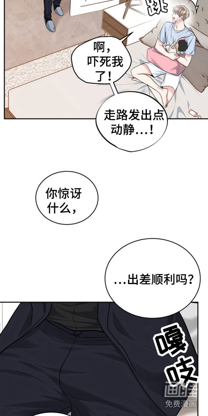 第83章：【第三季】母亲