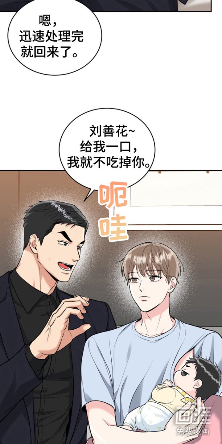 第83章：【第三季】母亲