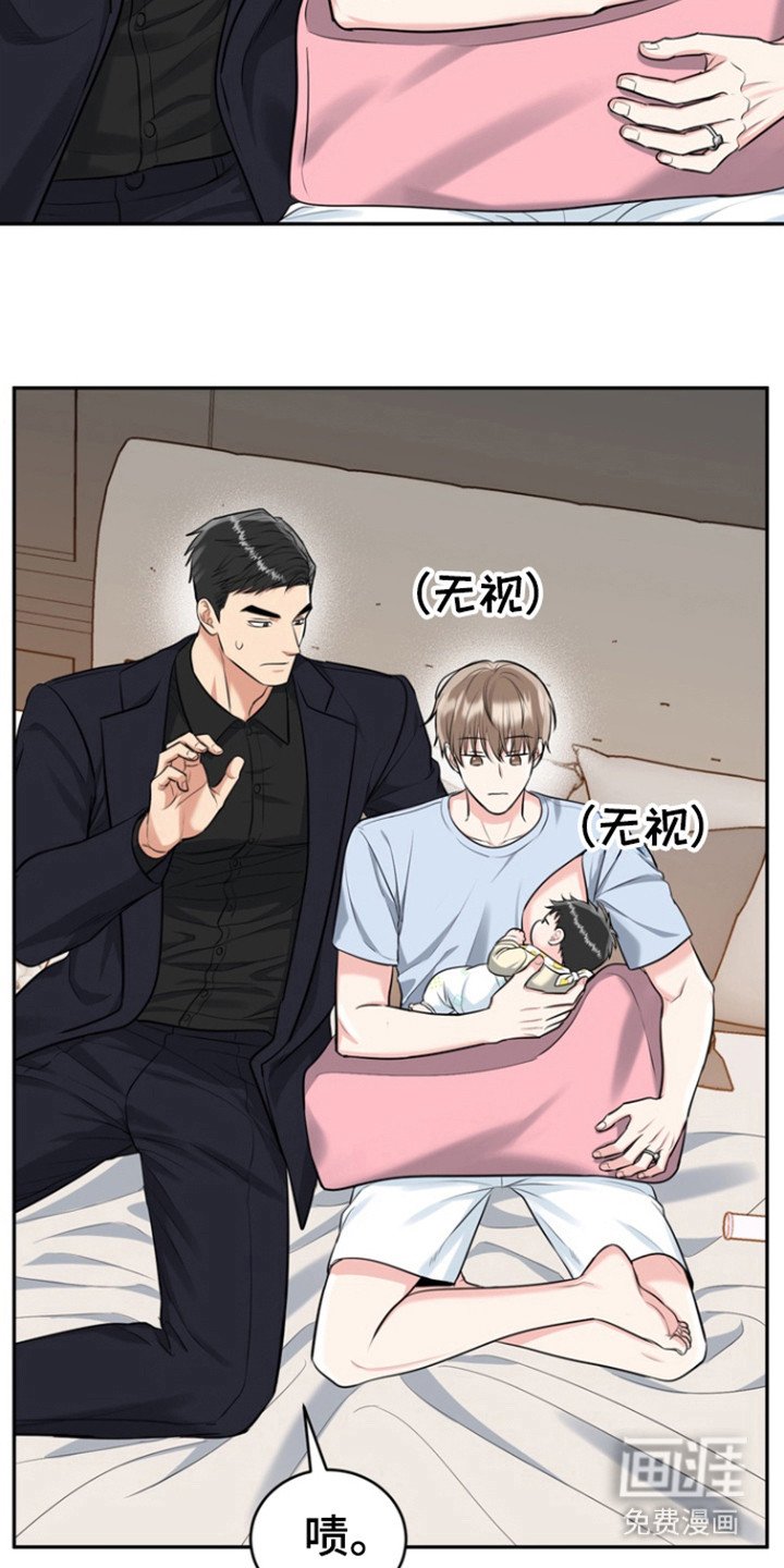 第83章：【第三季】母亲