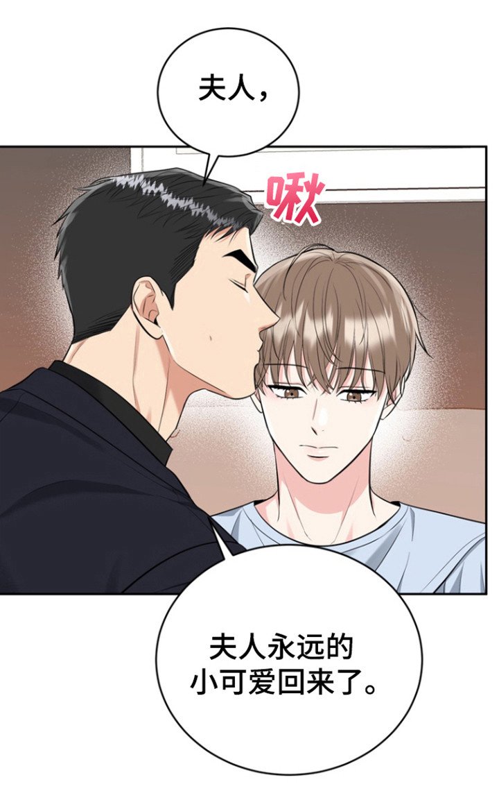 第83章：【第三季】母亲