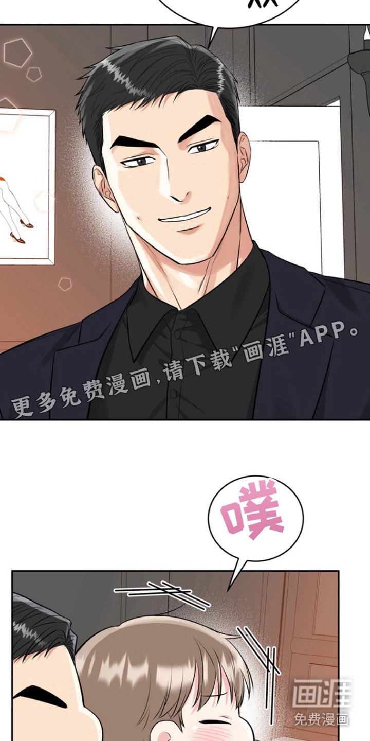 第84章：【第三季】我们走吧