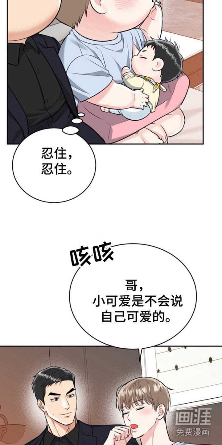 第84章：【第三季】我们走吧