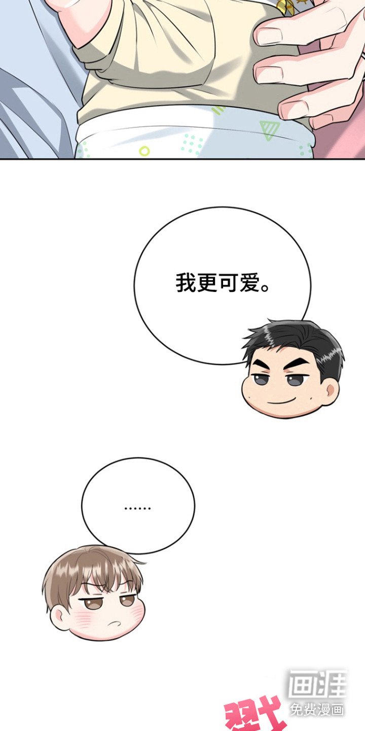 第84章：【第三季】我们走吧