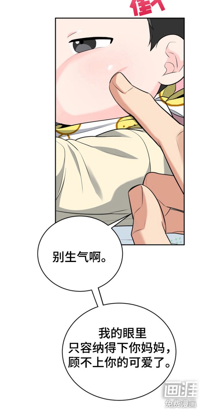 第84章：【第三季】我们走吧