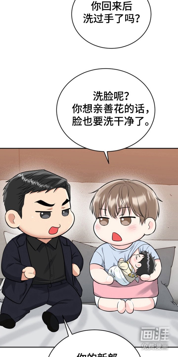 第84章：【第三季】我们走吧